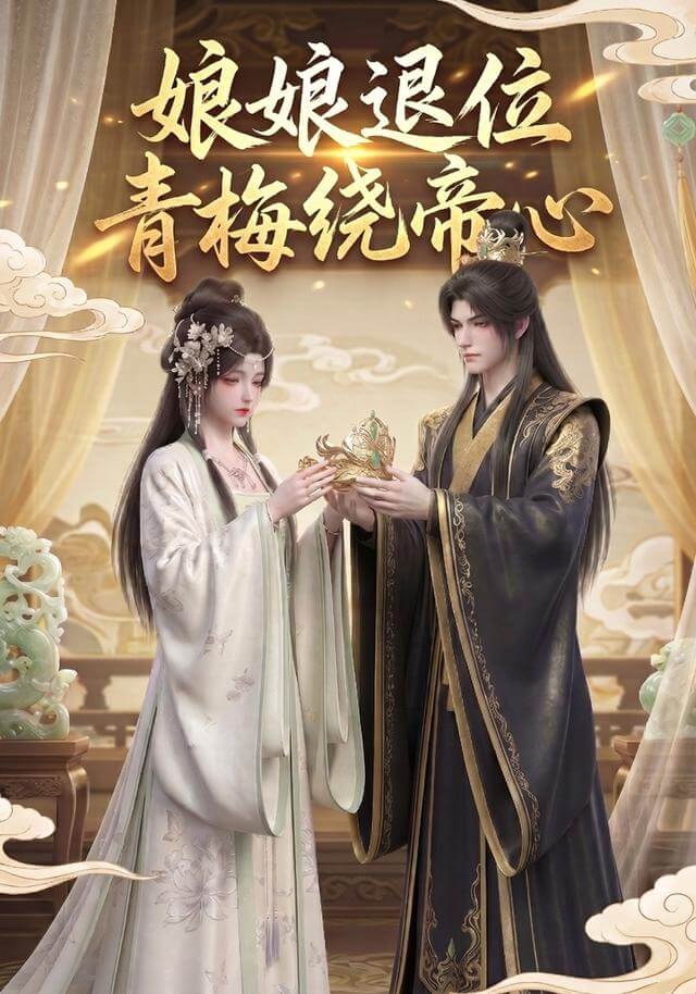 紙落餘生 （漫劇）