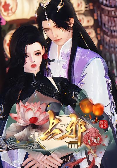 上邪