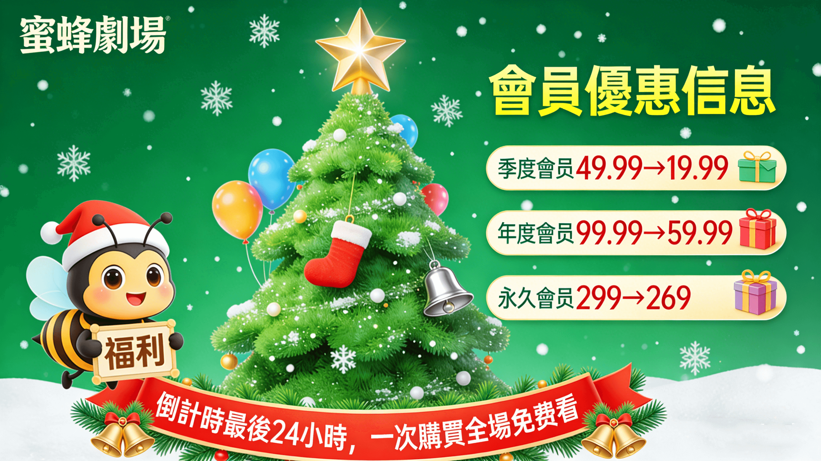 斬斷錯緣，逆襲求生路