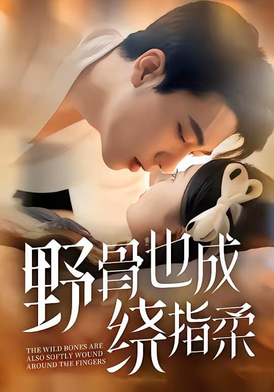 厲少夫人她越獄回來了