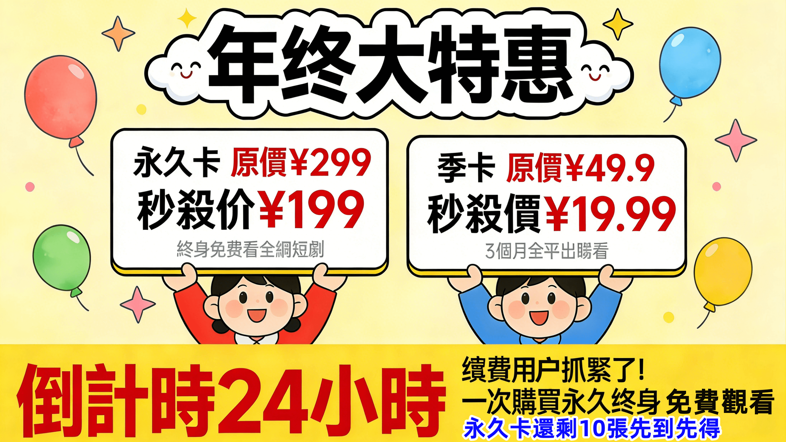 我竟是白月光親妹妹