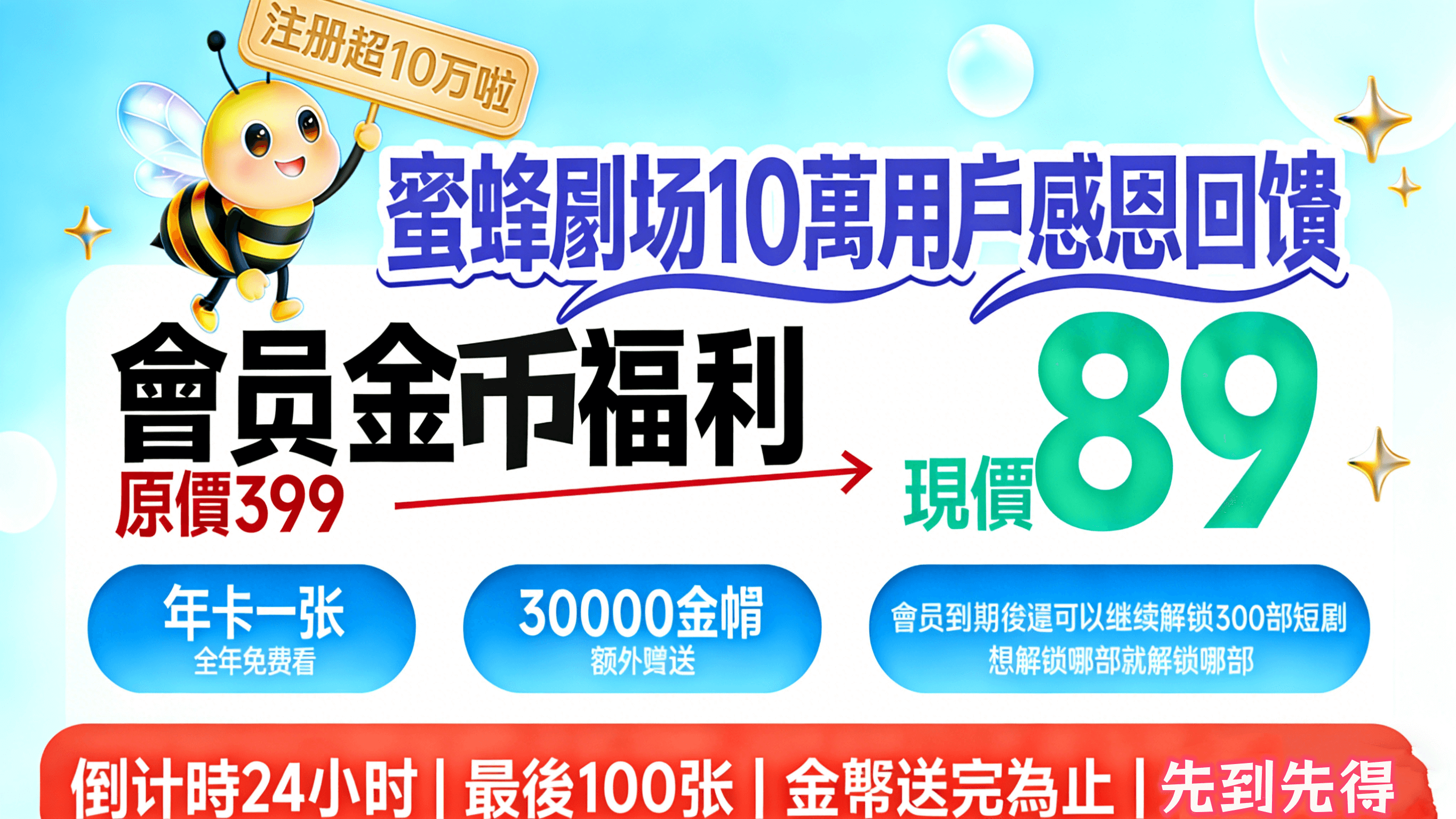 禦獸：都進化那我返祖