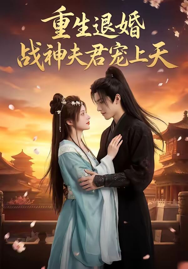 芝芝闯祸